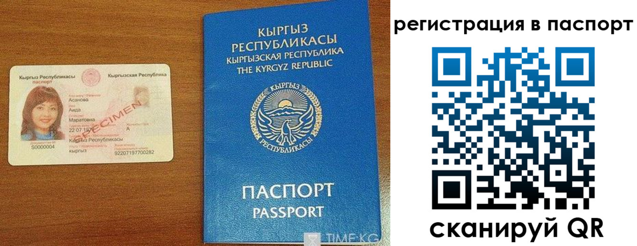 регистрация для школы в Юже