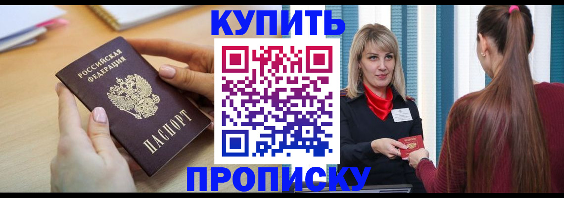 форма 3 в Юже